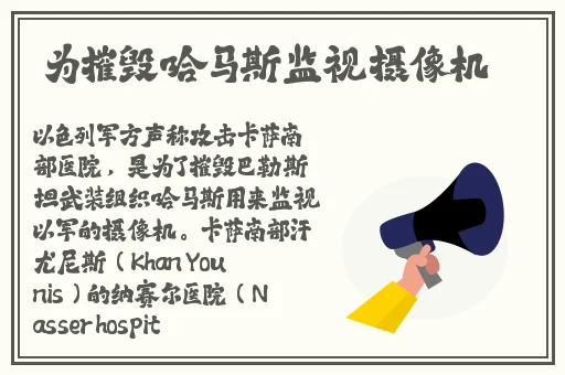 PlX一439和讨厌的上司出差